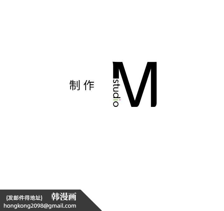 《咖啡因》漫画 第37話