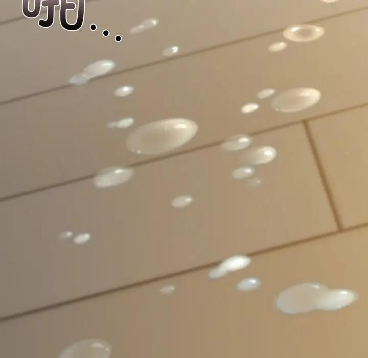 《咖啡因》漫画 第38話