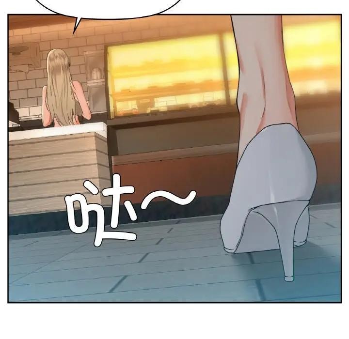 《咖啡因》漫画 第38話