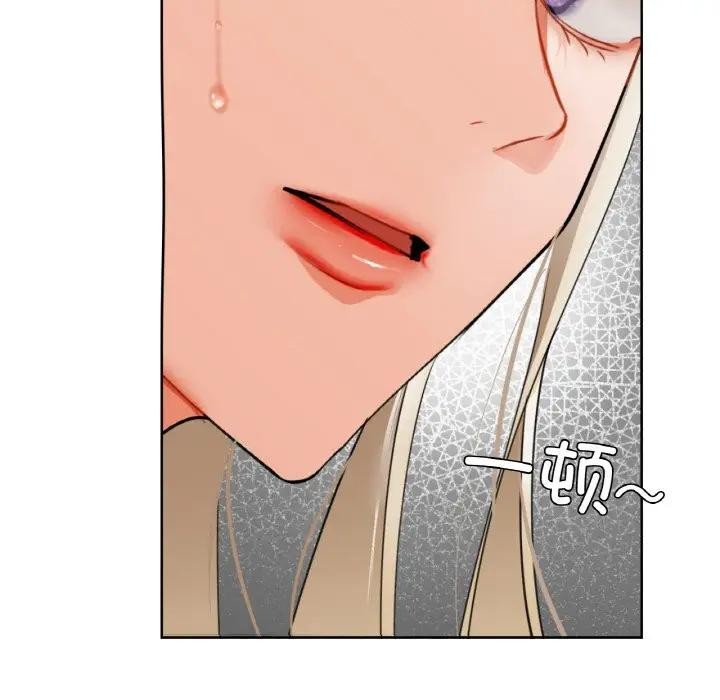 《咖啡因》漫画 第38話