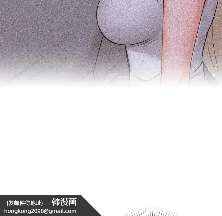 《咖啡因》漫画 第38話