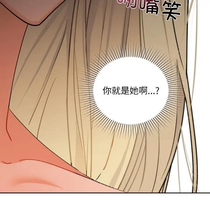 《咖啡因》漫画 第38話