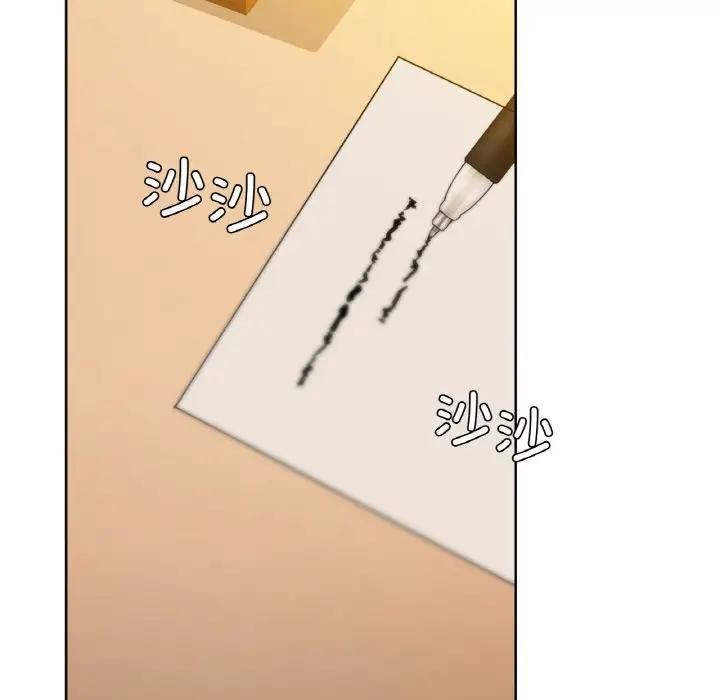 《咖啡因》漫画 第38話