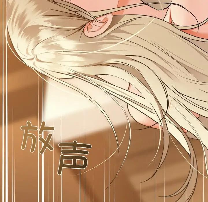 《咖啡因》漫画 第38話