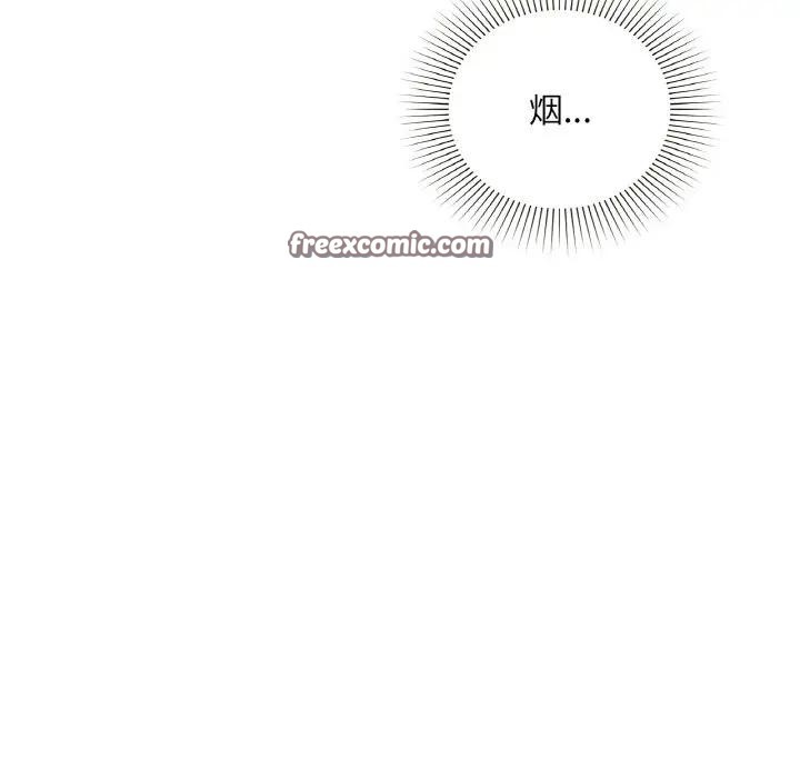 《咖啡因》漫画 第38話