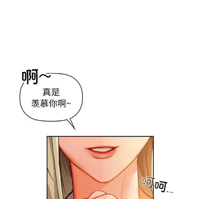 《咖啡因》漫画 第38話