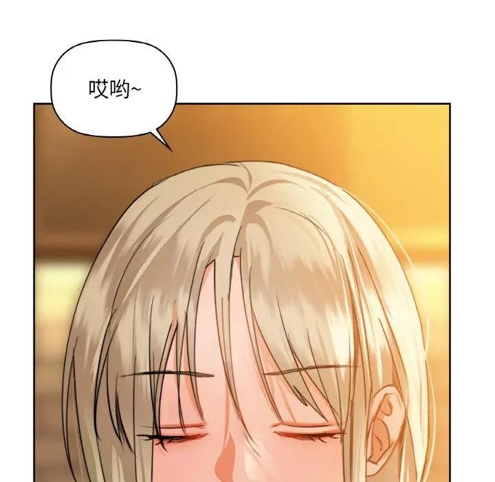 《咖啡因》漫画 第38話