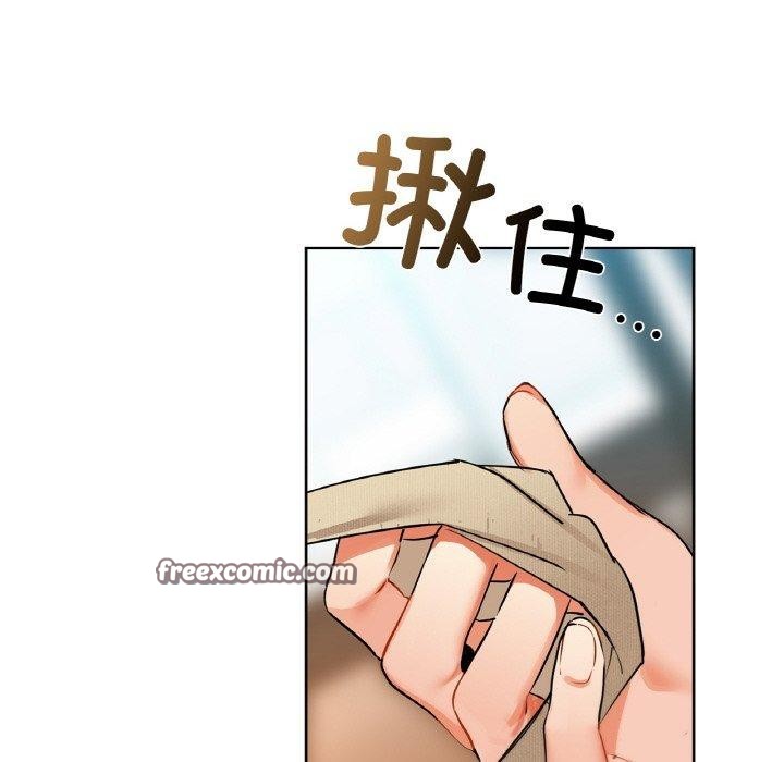 《咖啡因》漫画 第39話