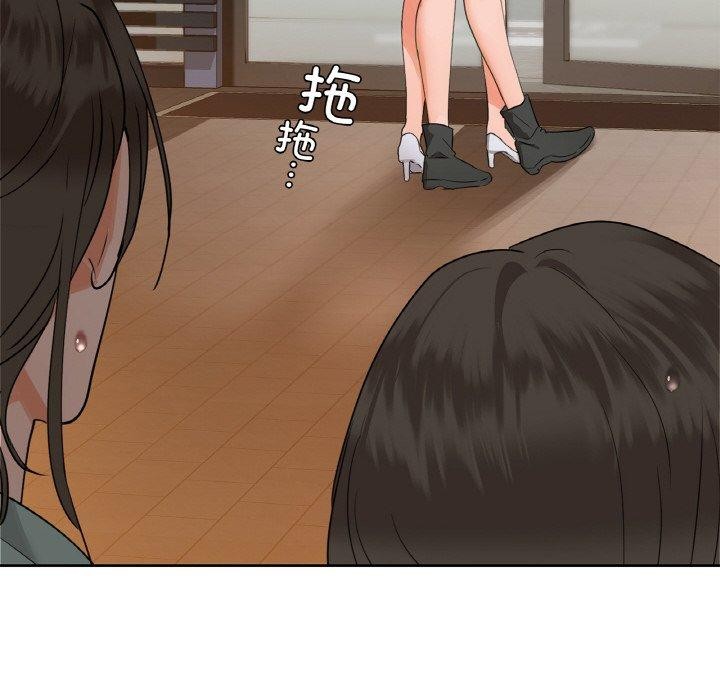 《咖啡因》漫画 第39話