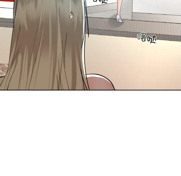 《咖啡因》漫画 第39話