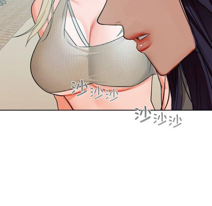 《咖啡因》漫画 第39話