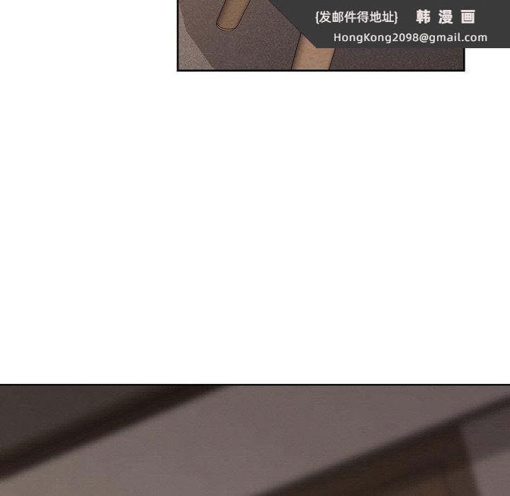 《咖啡因》漫画 第39話
