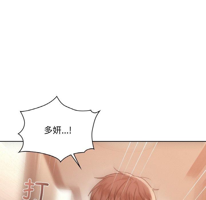 《咖啡因》漫画 第39話