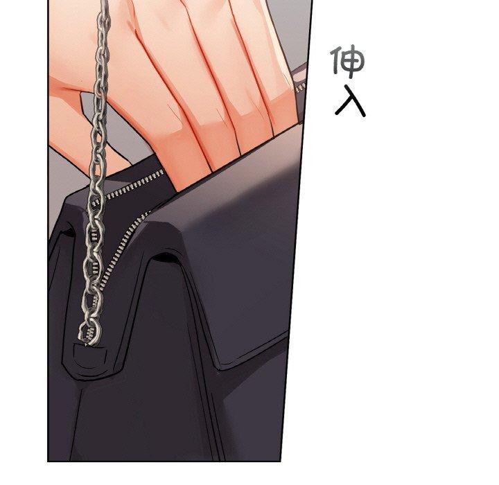 《咖啡因》漫画 第39話