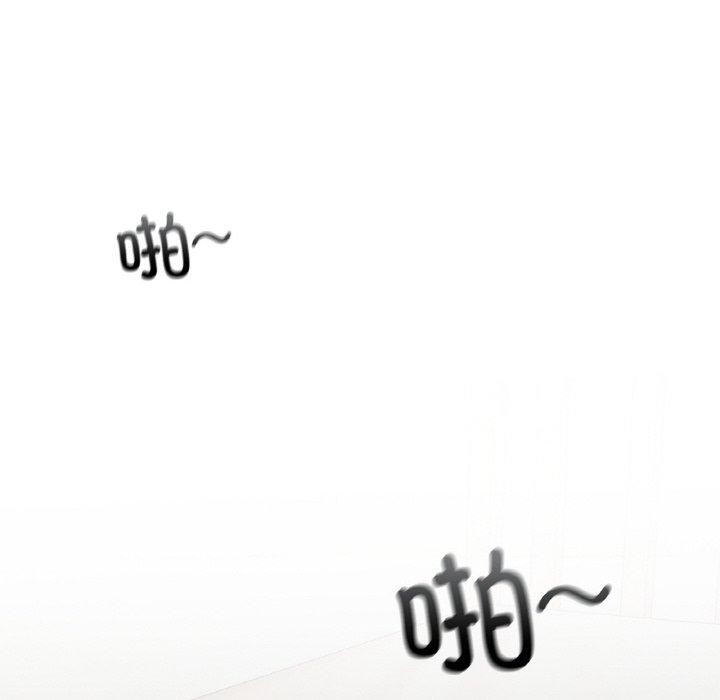 《咖啡因》漫画 第39話