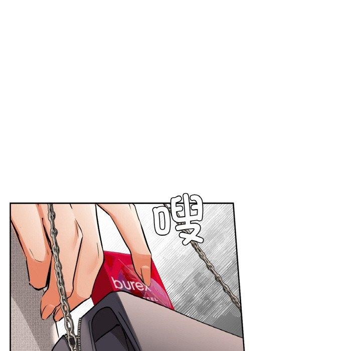 《咖啡因》漫画 第39話