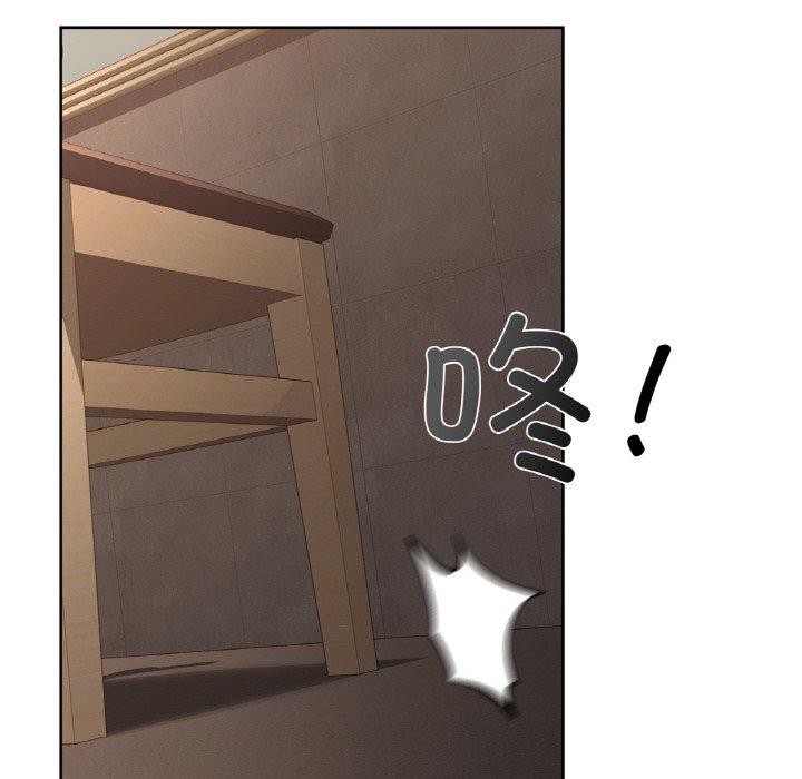 《咖啡因》漫画 第40話