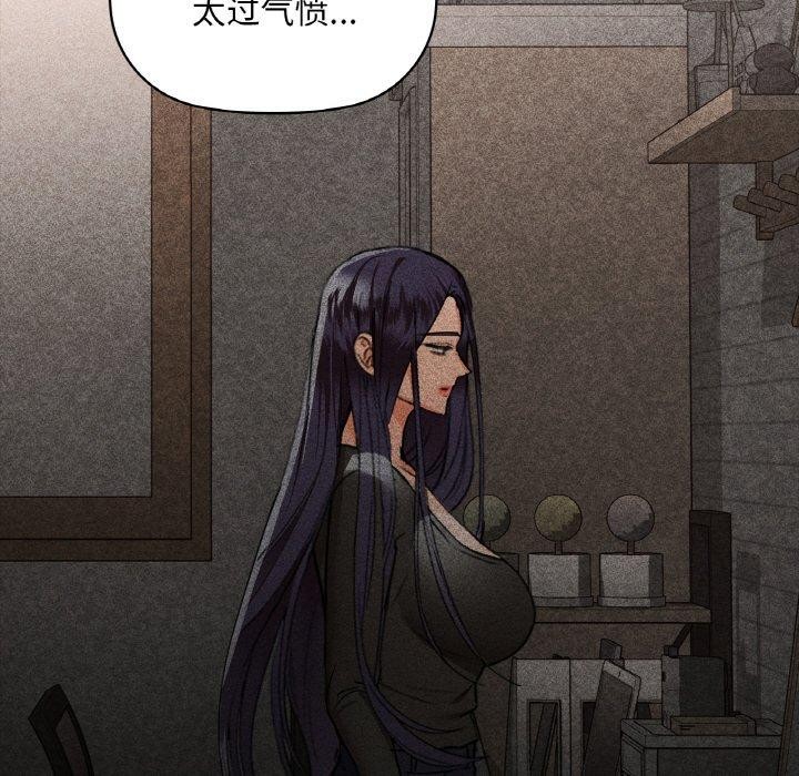 《咖啡因》漫画 第40話