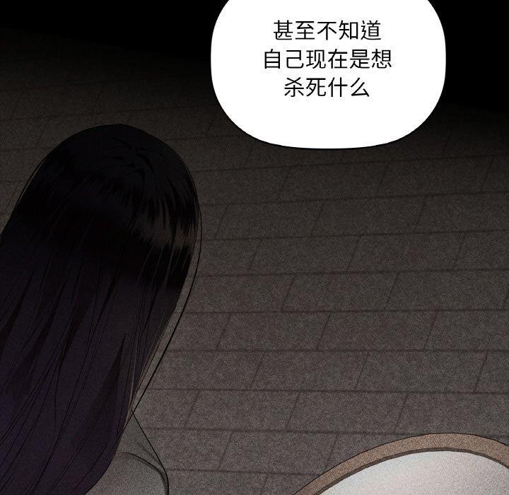 《咖啡因》漫画 第40話