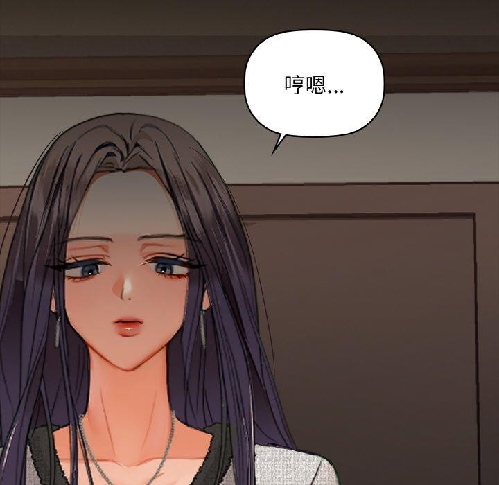 《咖啡因》漫画 第40話