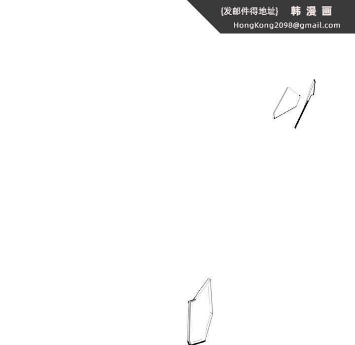 《咖啡因》漫画 第40話