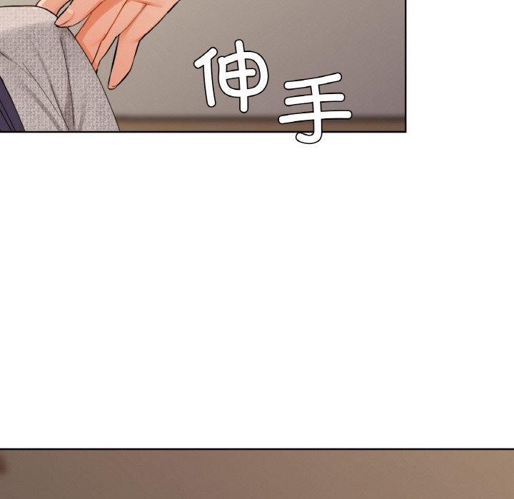 《咖啡因》漫画 第40話