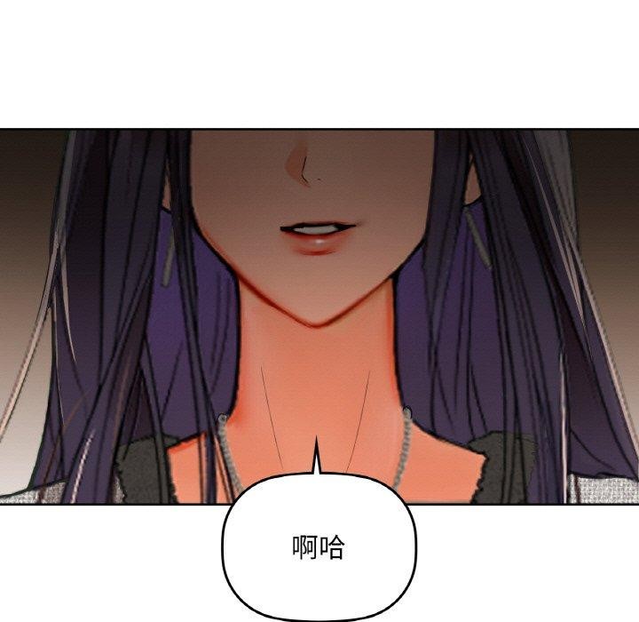 《咖啡因》漫画 第40話