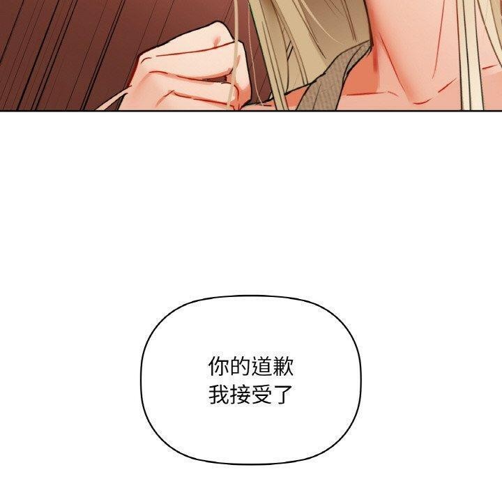 《咖啡因》漫画 第40話