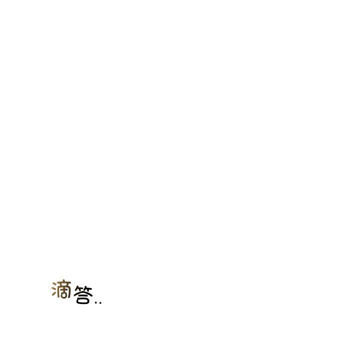 《咖啡因》漫画 第40話