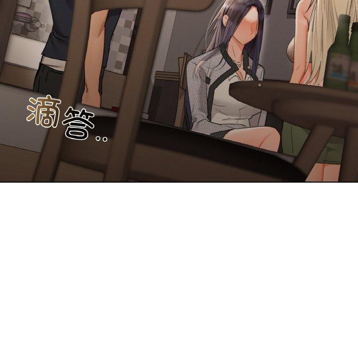 《咖啡因》漫画 第40話