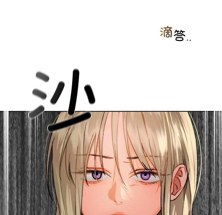 《咖啡因》漫画 第40話