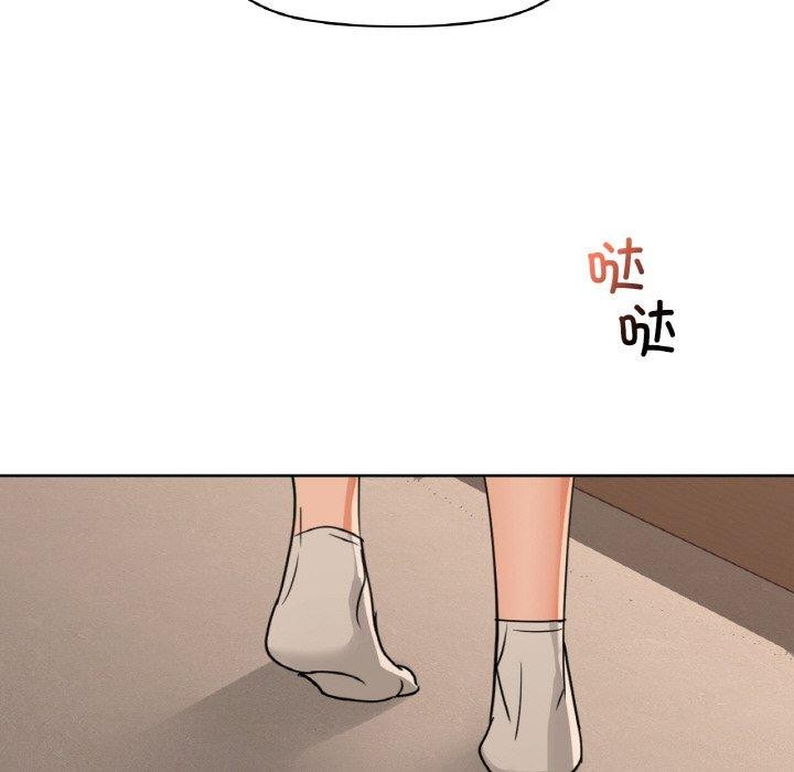 《咖啡因》漫画 第40話