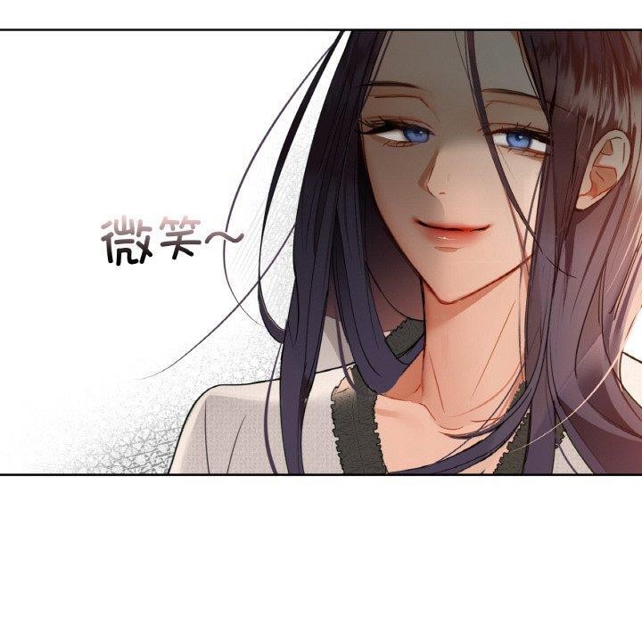 《咖啡因》漫画 第41話