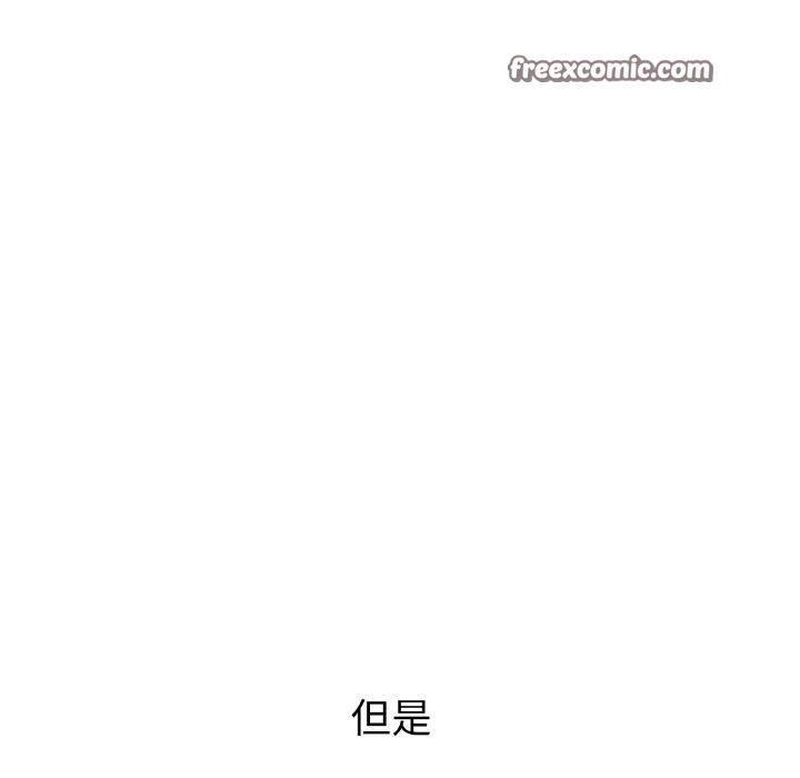 《咖啡因》漫画 第41話