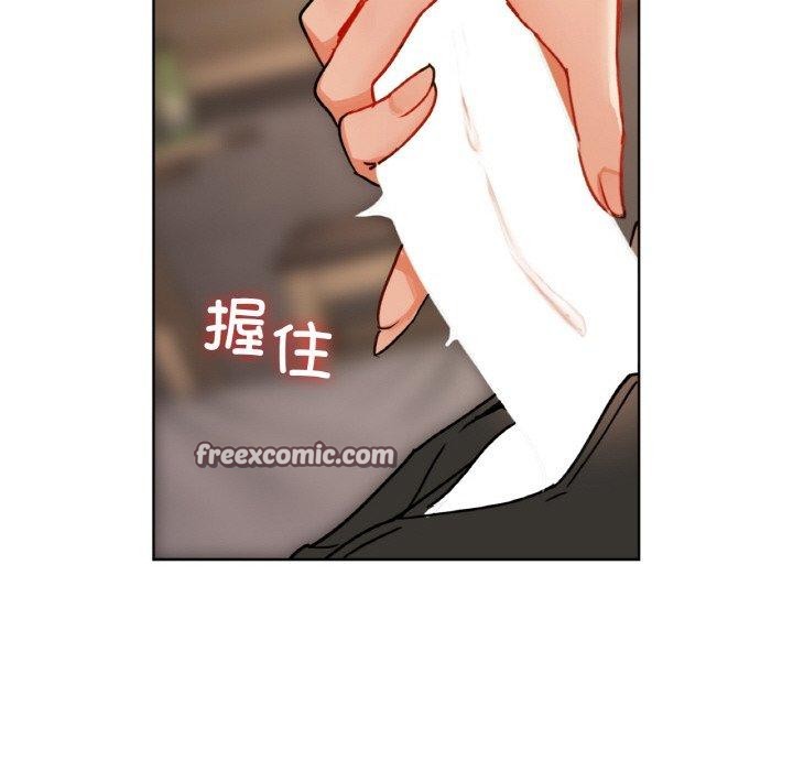 《咖啡因》漫画 第41話