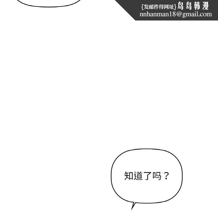 《咖啡因》漫画 第41話