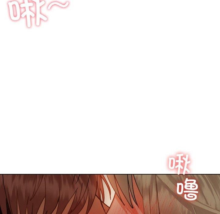 《咖啡因》漫画 第41話