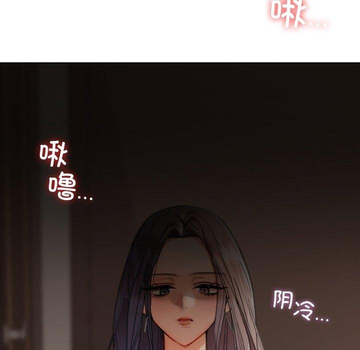 《咖啡因》漫画 第41話