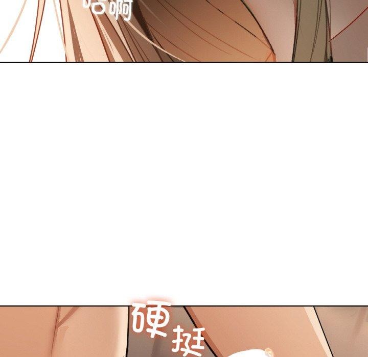 《咖啡因》漫画 第41話
