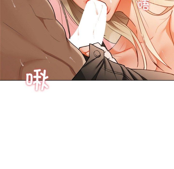 《咖啡因》漫画 第41話