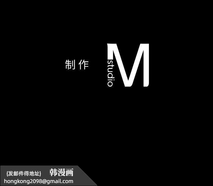 《咖啡因》漫画 第41話