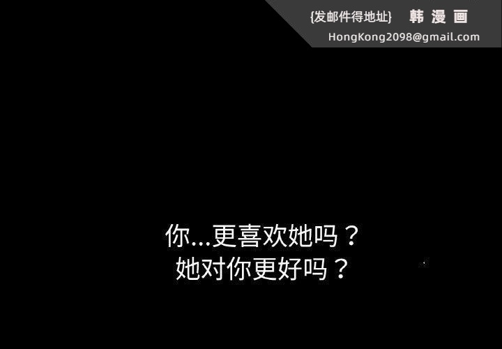 《咖啡因》漫画 第42話