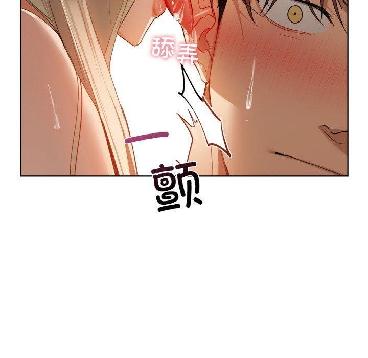 《咖啡因》漫画 第42話