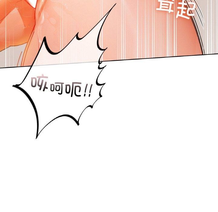 《咖啡因》漫画 第42話