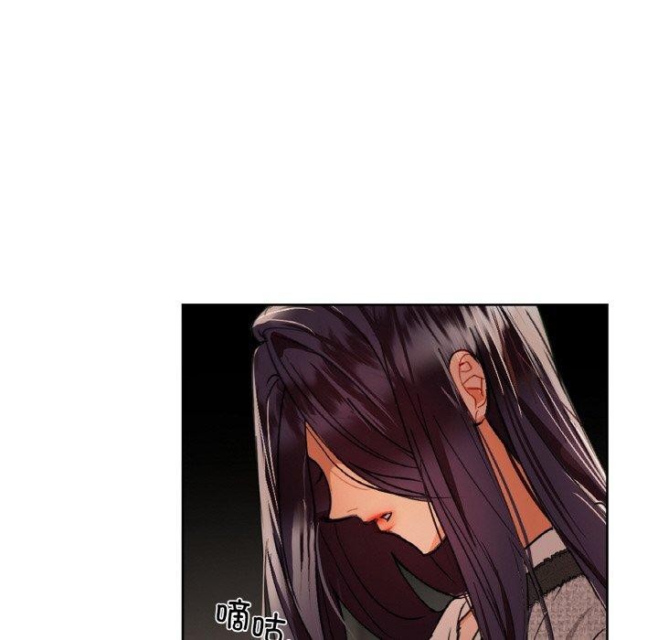 《咖啡因》漫画 第42話