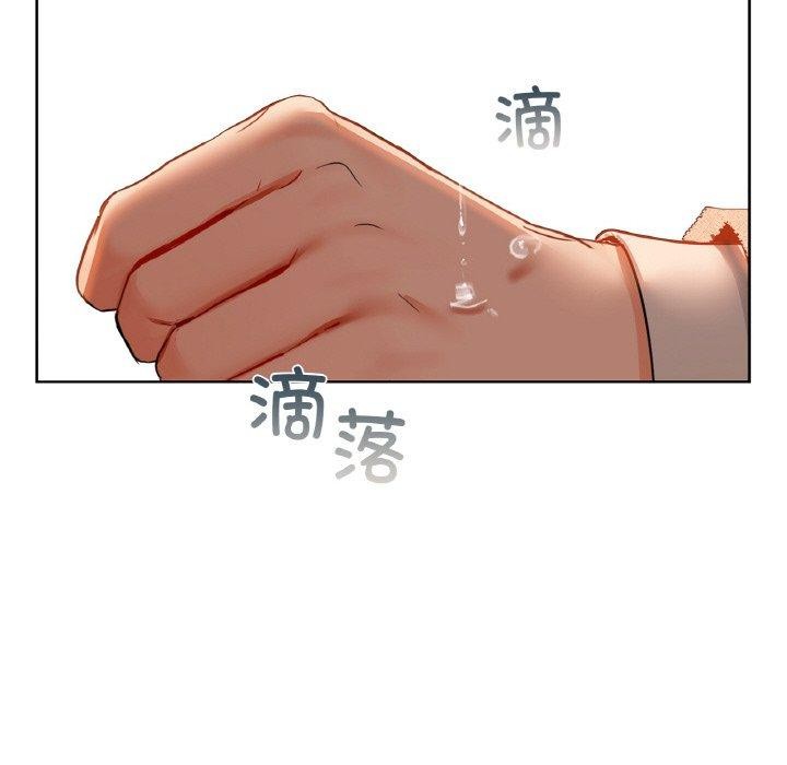 《咖啡因》漫画 第42話