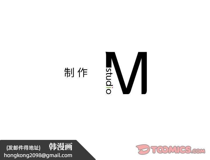 《咖啡因》漫画 第42話