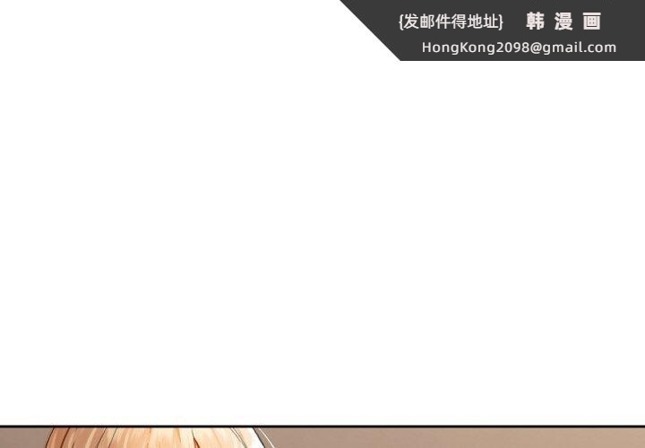 《咖啡因》漫画 第43話