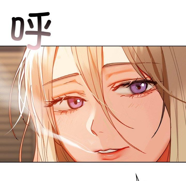 《咖啡因》漫画 第43話