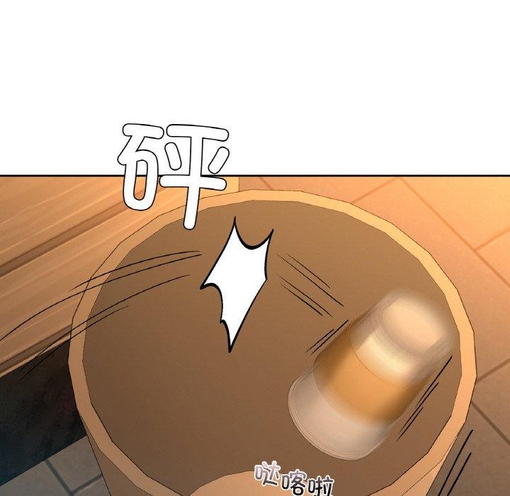 《咖啡因》漫画 第43話